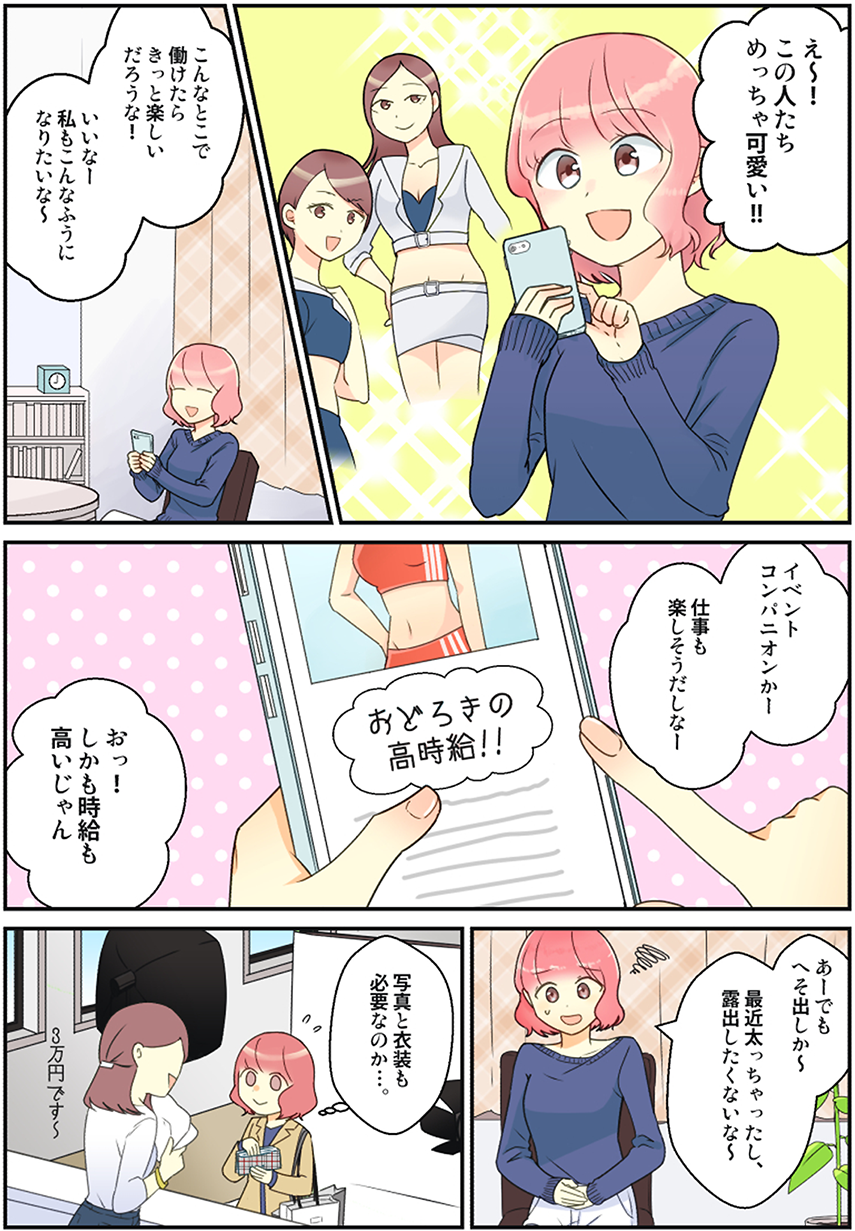 漫画