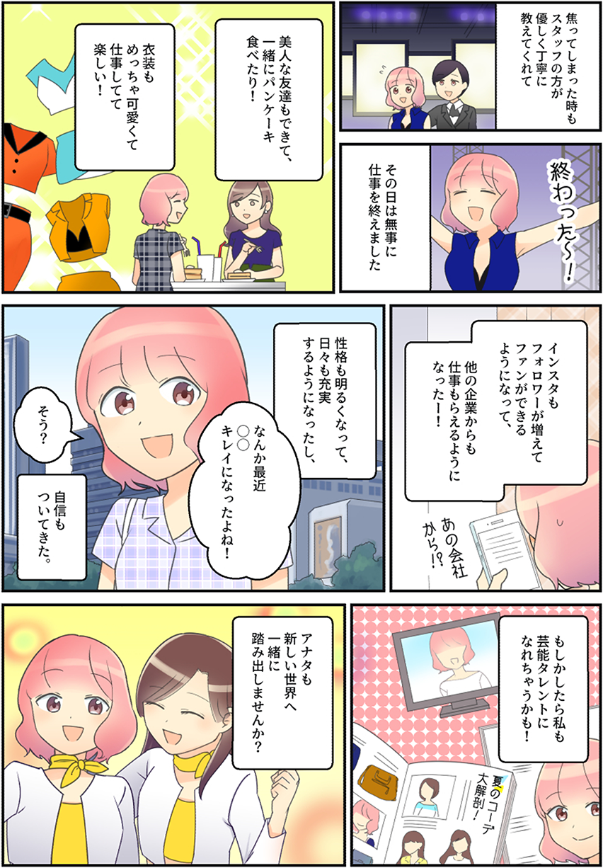 漫画9